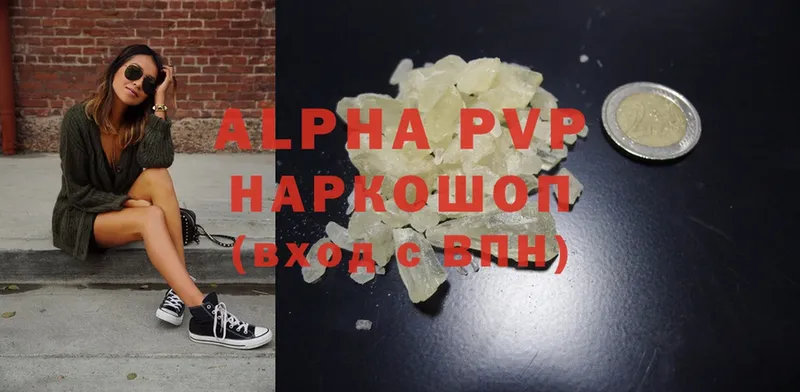 Alpha-PVP СК КРИС Иннополис