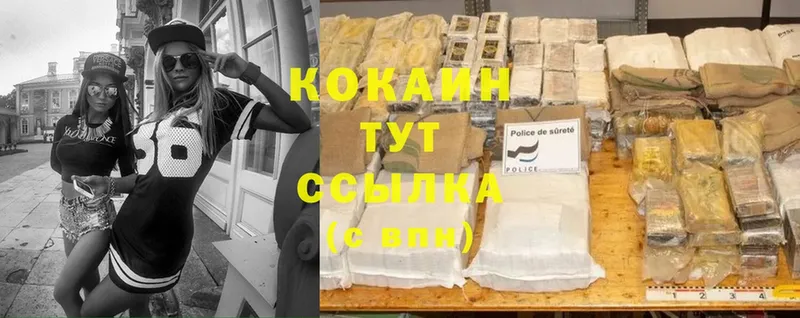 где купить наркоту  Иннополис  Cocaine Эквадор 