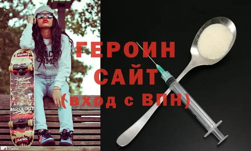 omg ССЫЛКА  Иннополис  ГЕРОИН Афган 