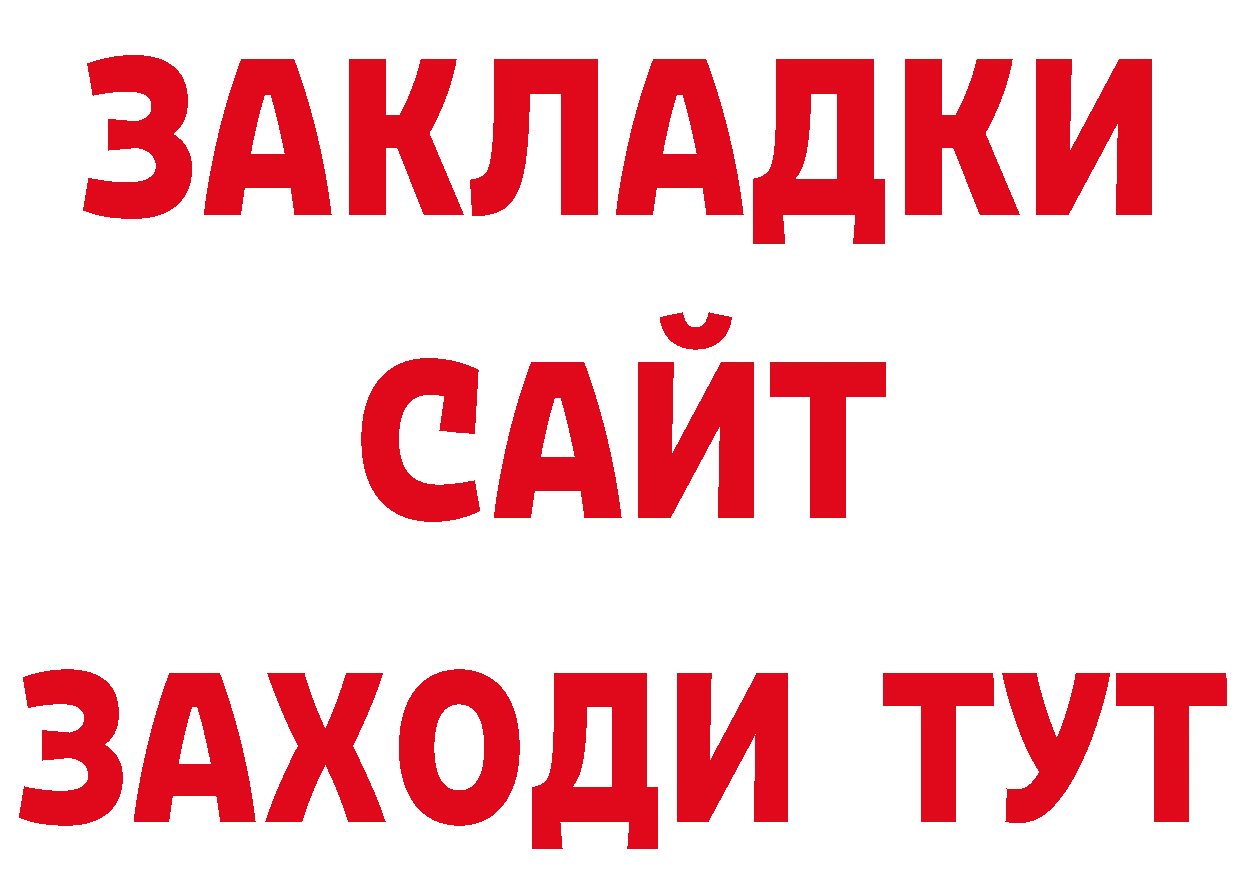 Какие есть наркотики? дарк нет телеграм Иннополис