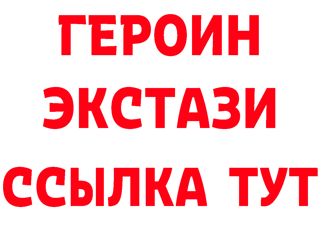 МЕТАДОН methadone tor маркетплейс blacksprut Иннополис